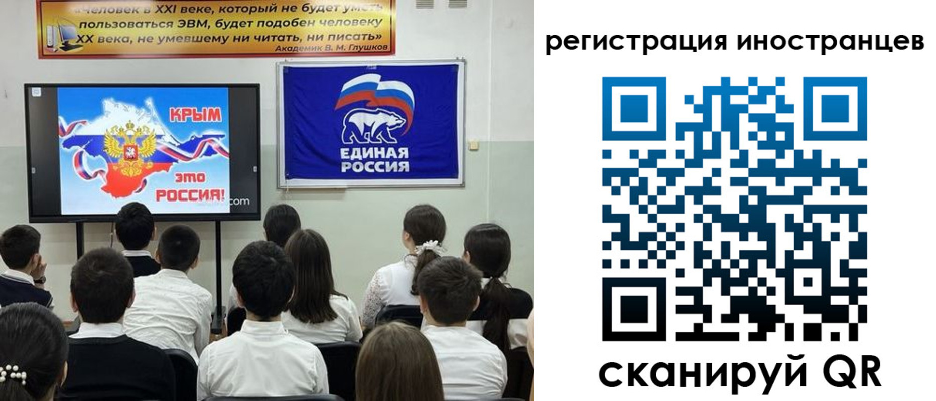 временная регистрация для всех в Фокино